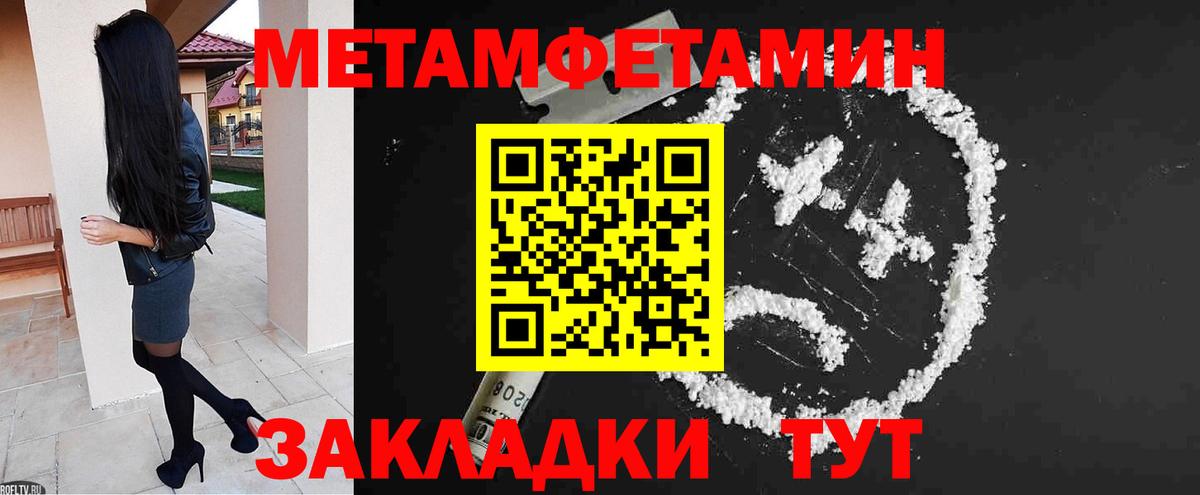 АМФЕТАМИН Premium Волгодонск