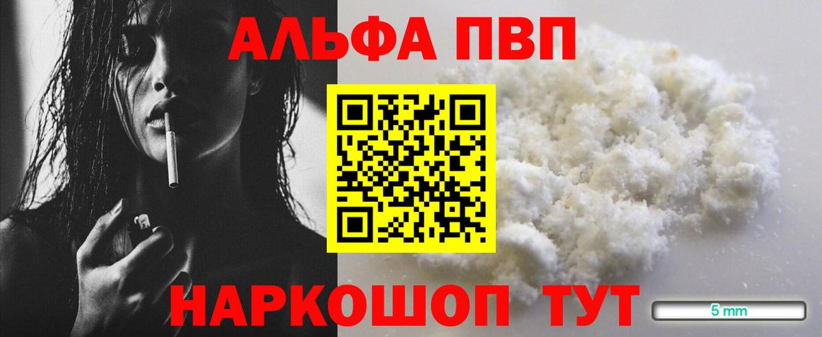 А ПВП СК КРИС Волгодонск