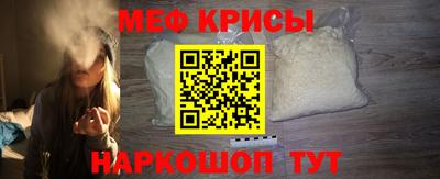 стафф Новодвинск