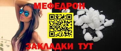 гашишное масло Новокубанск