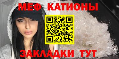 mix Новозыбков