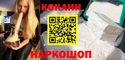 стафф Новодвинск