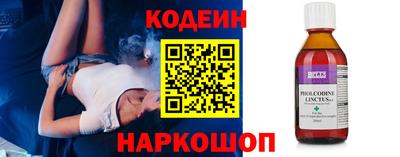 mix Новозыбков