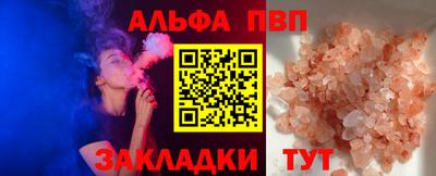 гашишное масло Новокубанск