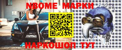 mix Новозыбков