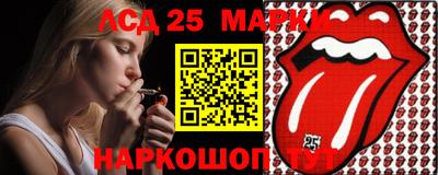 гашишное масло Новокубанск