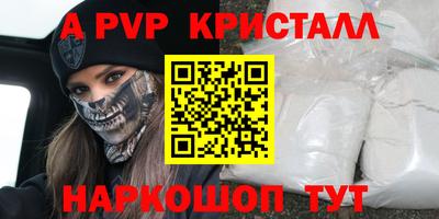 стафф Новодвинск