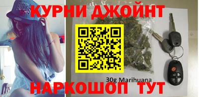 гашишное масло Новокубанск