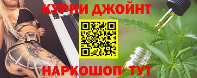 гашишное масло Новокубанск