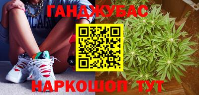 стафф Новодвинск