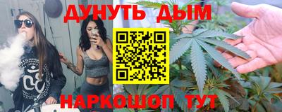 гашишное масло Новокубанск