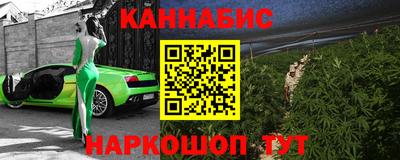 гашишное масло Новокубанск