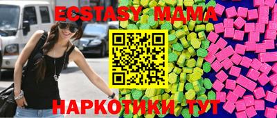стафф Новодвинск