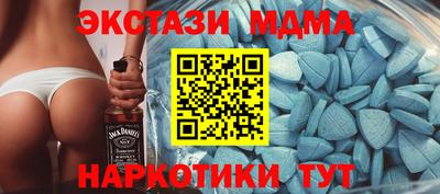 стафф Новодвинск