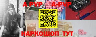 стафф Новодвинск