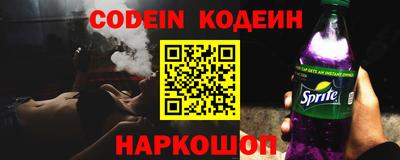 mix Новозыбков
