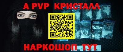 гашишное масло Новокубанск