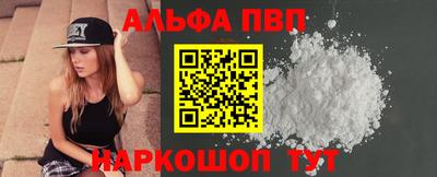 стафф Новодвинск