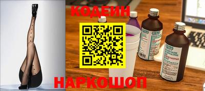 гашишное масло Новокубанск