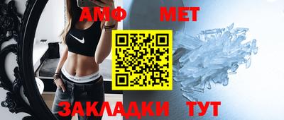 mix Новозыбков