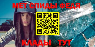 стафф Новодвинск