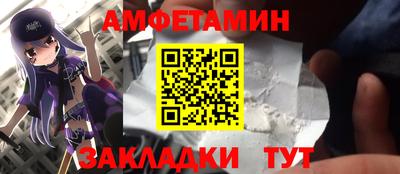 стафф Новодвинск