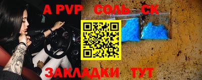 гашишное масло Новокубанск