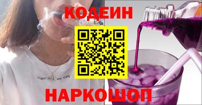 стафф Новодвинск