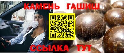 стафф Новодвинск