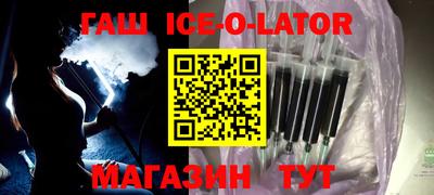 mix Новозыбков