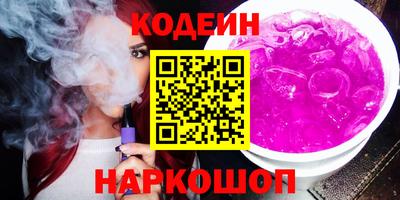 mix Новозыбков