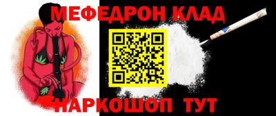 стафф Новодвинск