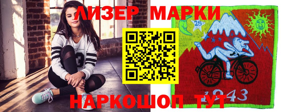 LSD-25 экстази кислота  Лсд 25 экстази кислота  Вход с VPN  Волгодонск 