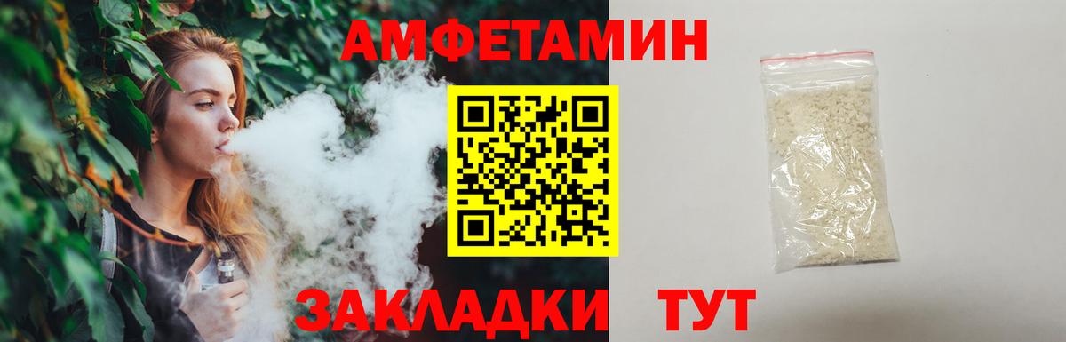 Метамфетамин Methamphetamine Волгодонск
