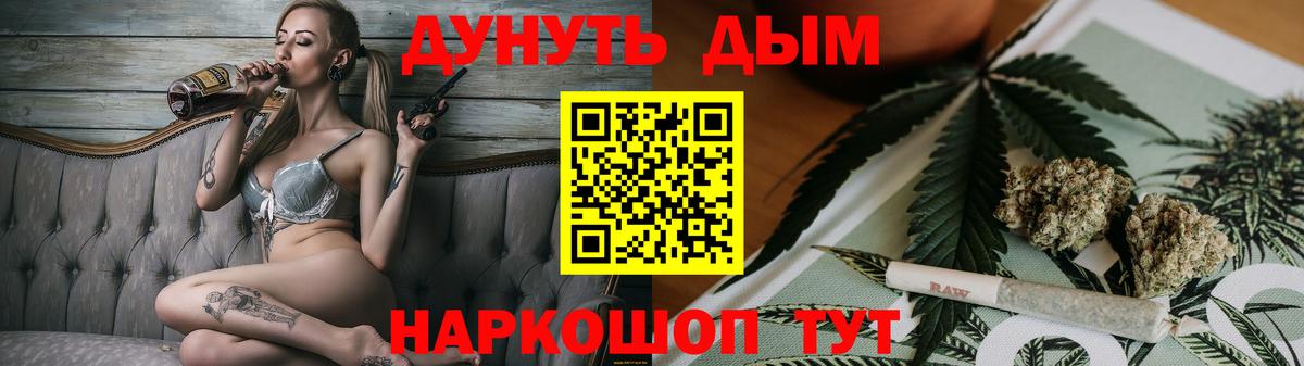 Конопля ГИДРОПОН Волгодонск